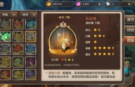 魔力宝贝400级敏魔怎么加点