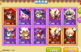 魔力宝贝佣兵希鲁夫技能图鉴一览