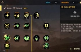 魔力宝贝传教士PK组合和打法攻略解析