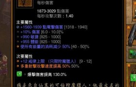 卓越的玛雅神弓怎么得到啊