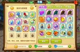 魔力宝贝图腾修改后属性详解