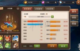 《魔力宝贝》9月16日韩服更新内容介绍-魔力宝贝9月16日韩服更新内容介绍大全