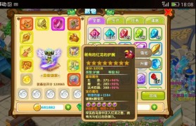 魔力宝贝忍者宝石推荐忍者宝石攻略