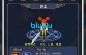 魔力宝贝战士一转转职什么职业好