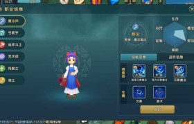 魔力宝贝法师加点应结合自己的实际情况来定