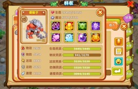 魔力宝贝忍者怎么加点-魔力宝贝忍者怎么加点好