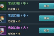 魔力宝贝宠物技能提升比例和药水消耗数据一览