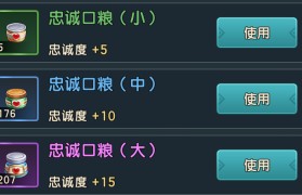 魔力宝贝宠物技能提升比例和药水消耗数据一览