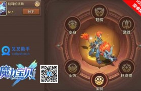 《魔力宝贝》2015圣诞坐骑效果展示-魔力宝贝怀旧2016年圣诞节能开出什么