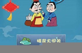 成语小游戏下载(成语游戏app)