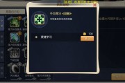 魔力宝贝官网魔法师怎么增加伤害