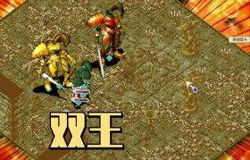 魔力宝贝剑士职业宝石镶嵌详细解析