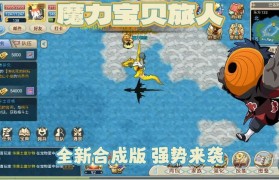 魔力宝贝魔法师技能怎么学-魔力宝贝魔法师技能怎么学的