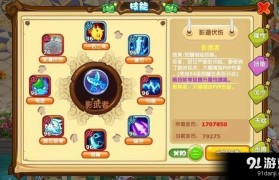 《魔力宝贝》兽娘纯输出系列加点攻略