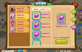 《魔力宝贝》拍卖行介绍-魔力宝贝交易所·交易专区