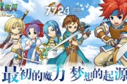 魔力宝贝怀旧版怎么玩-魔力宝贝怀旧版玩家私聊