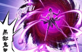魔力宝贝万兽骨甲卷轴属性图鉴