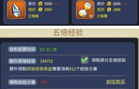 魔力宝贝法师陨石魔法解析-魔力宝贝法师武器镶嵌什么宝石