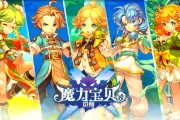 魔力宝贝弓箭手怎么就职-魔力宝贝弓箭手用哪个角色好看