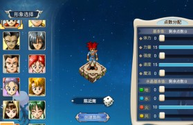 魔力宝贝三转职任务详解-魔力宝贝3转需要什么称号