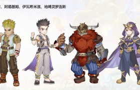 《魔力宝贝》95新同盟与你绚烂冒险