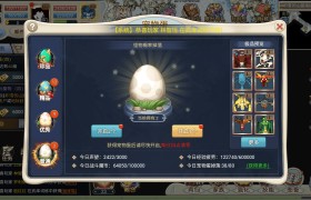魔力宝贝勇气的挑战玩法攻略-魔力宝贝勇气的挑战玩法攻略大全
