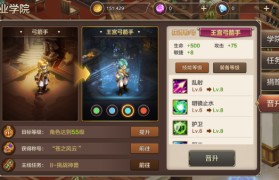 魔力宝贝手游目前最烧钱的是哪款手游-魔力宝贝手游目前最烧钱的是哪款手游好玩