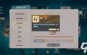 魔力宝贝物理伤害公式方法-魔力宝贝攻击速度最快的角色