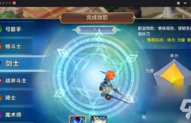 魔力宝贝月之领主是什么职业的-魔力宝贝月之领主是什么职业的技能