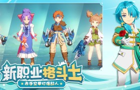 《魔力宝贝》95版本御灵平民配装推荐
