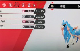 魔力宝贝战士拿盾好还是剑好？老问题