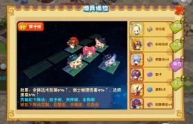 魔力宝贝平民法师PK玩法攻略