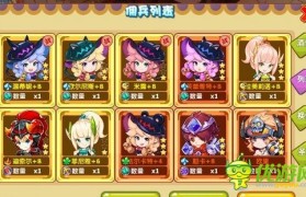 魔力宝贝忍者穿什么装备-魔力宝贝怀旧忍者带什么武器