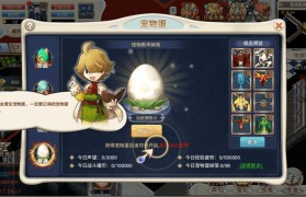 魔力宝贝觉醒合成版宠物选择-魔力宝贝觉醒合成版宠物选择哪个