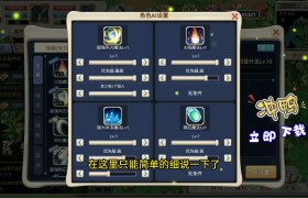 魔力宝贝回忆2自己做物资有什么用-魔力宝贝回忆2自己做物资有什么用处