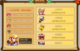 魔力宝贝2弓箭手是什么元素属性-魔力宝贝2弓箭手是什么元素属性的