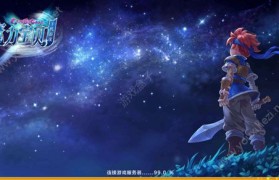 《魔力宝贝》高手交锋精彩升级DWC中国赛区出八强