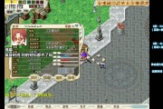 魔力宝贝弓箭手技能更新先后对比分析