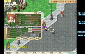 魔力宝贝弓箭手技能更新先后对比分析