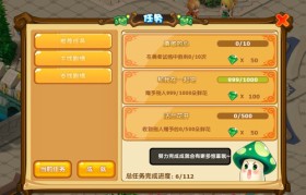 魔力宝贝古代文明炼狱模式通关攻略