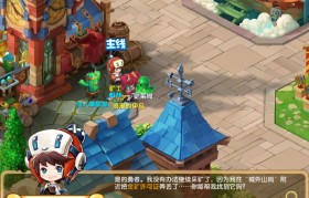 《魔力宝贝》法师外传职业——黑暗魔罗