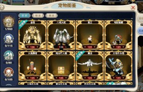 魔力宝贝大转盘系统大转盘玩法攻略