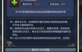 魔力宝贝怀旧服时间水晶怎么获得