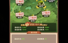 魔力宝贝版海贼巢穴通关副本攻略