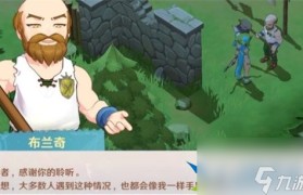 魔力宝贝忍者职业宝石镶嵌详细解析-魔力宝贝忍者职业宝石镶嵌详细解析图