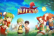 魔力宝贝回忆和魔力宝贝归来哪个好玩
