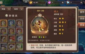 《魔力宝贝》圣诞嘉年华7大活动攻略