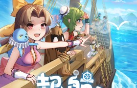 《魔力宝贝》秋日大作战活动大全刷图送封印