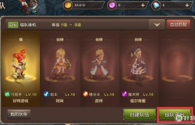 《魔力宝贝》次元之女加点详细介绍