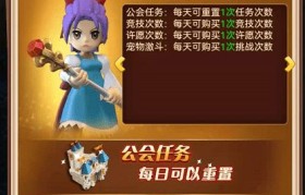 《魔力宝贝》卡金币视频教程